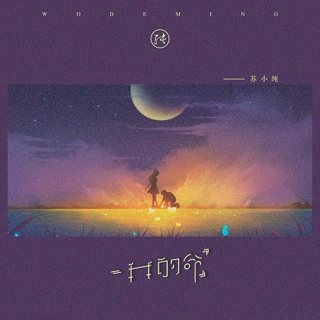 專輯封面