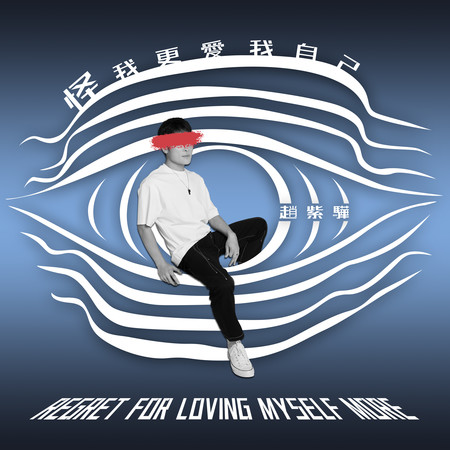 專輯封面
