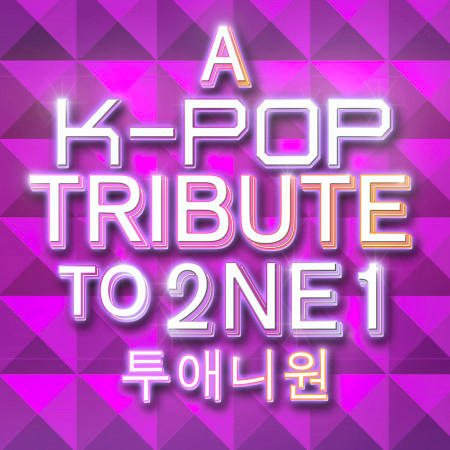 A K-Pop Tribute to 2NE1 (투애니원)