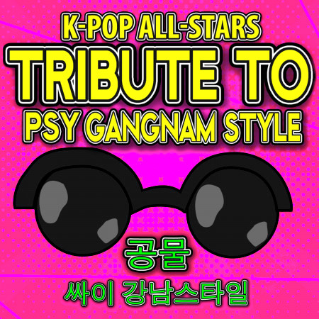 Right Now (Instrumental Version)