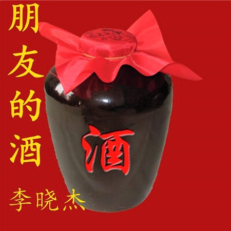 專輯封面