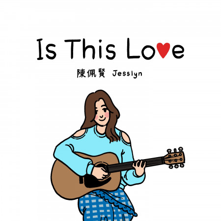 Is This Love 專輯封面