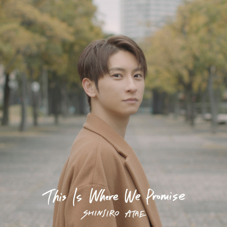 This Is Where We Promise專輯 Shinjiro Atae From a Line Music This Is Where We Promise專輯 Shinjiro Atae From a Line Music