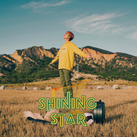 Shining Star 專輯封面