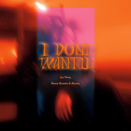 I Don't Want U (Dusa Remix)