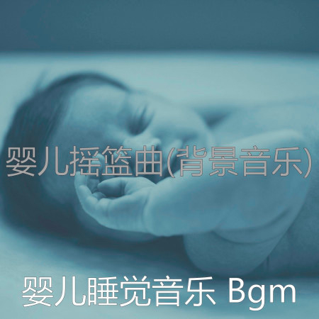 專輯封面