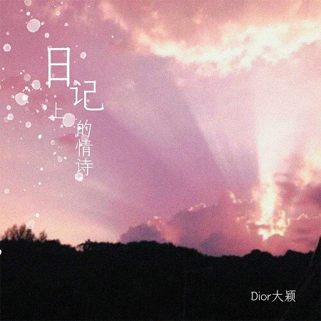 專輯封面