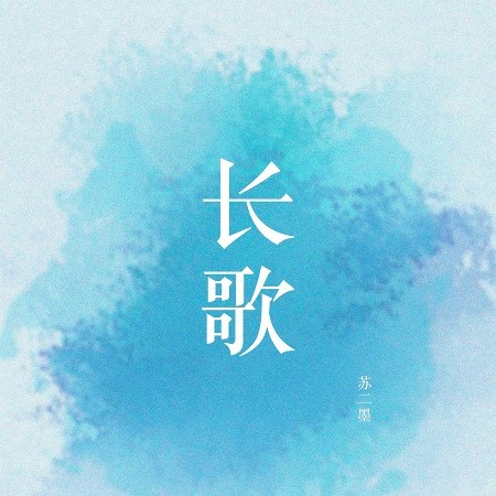 專輯封面