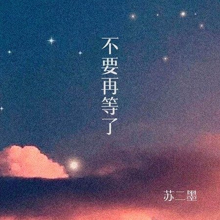 專輯封面