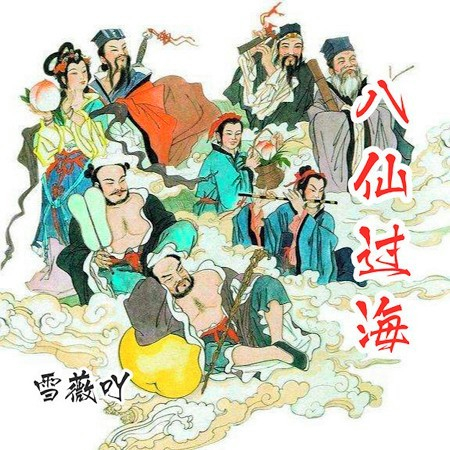 專輯封面