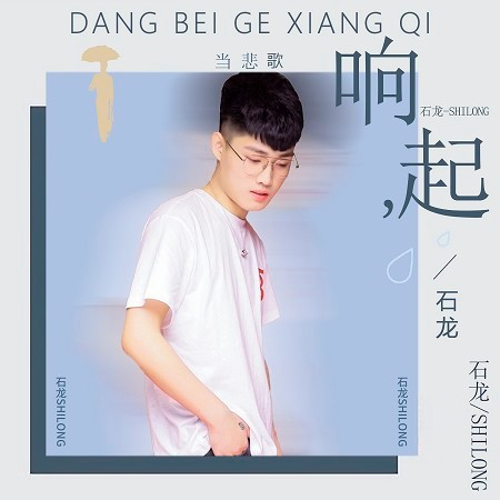 專輯封面