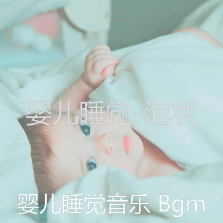 專輯封面
