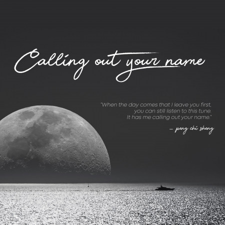 Calling out your Name