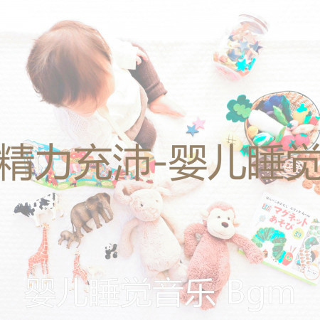 專輯封面