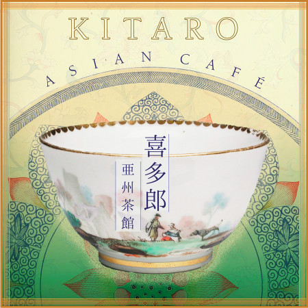 Asian Café