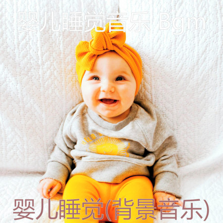 環境(睡前故事)