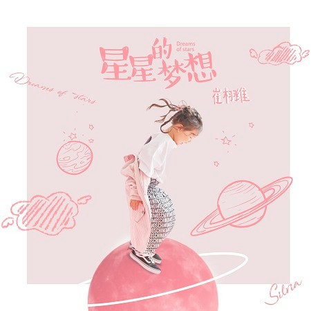 專輯封面