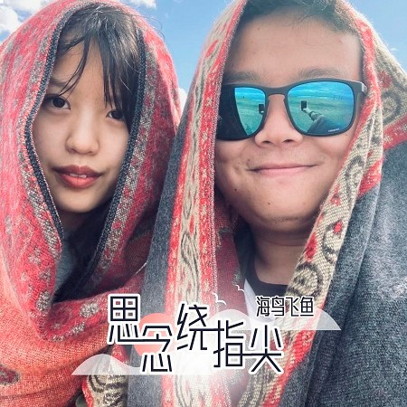 專輯封面