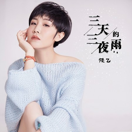 專輯封面