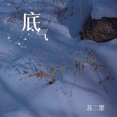 專輯封面