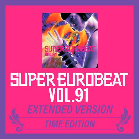 SUPER EUROBEAT VOL.91 EXTENDED VERSION TIME EDITION