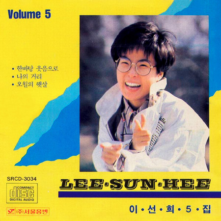 Lee Sun Hee 5
