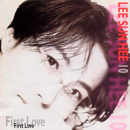 First Love