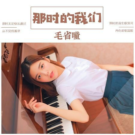專輯封面
