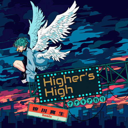 Higher's High (Mao Sasagawa Remix)