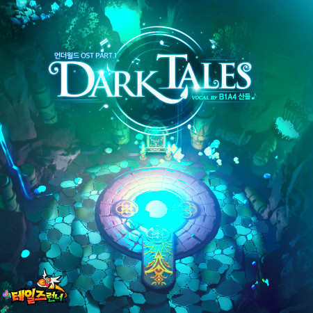 Dark Tales (Talesrunner Original Soundtrack Pt. 1)