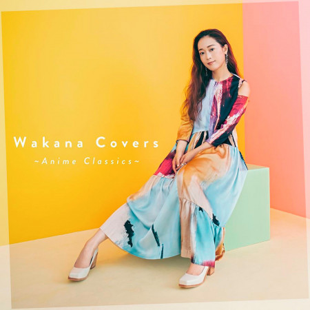 Wakana Covers ~動漫歌曲古典翻唱輯~
