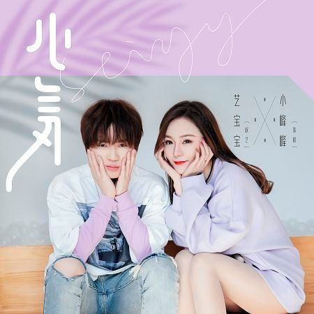 專輯封面