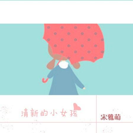 專輯封面