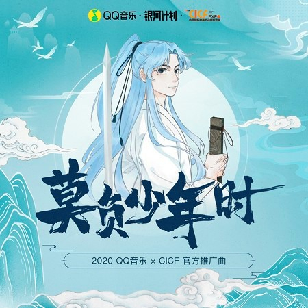 專輯封面