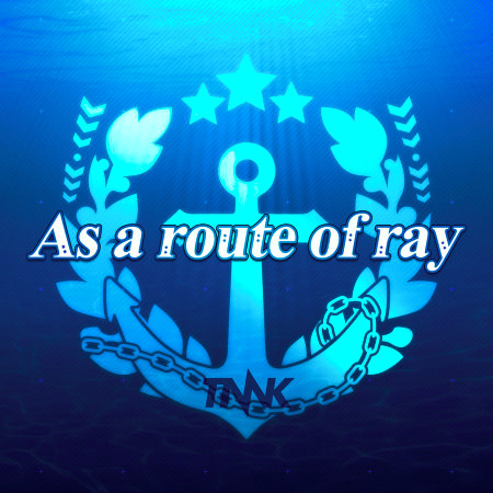 As a route of ray