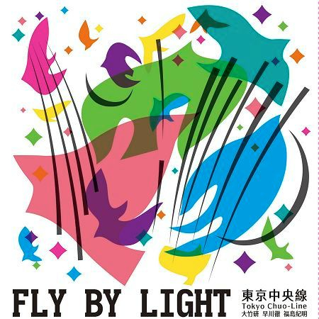 Fly By Light 專輯封面