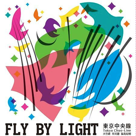 Fly By Light