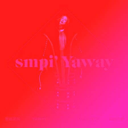 smpi' Yaway雅維的夢