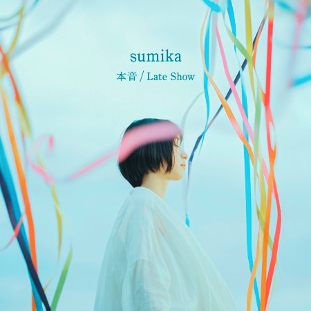 本音 Instrumental Sumika 本音 Late Show專輯 Line Music 本音 Instrumental Sumika 本音 Late Show專輯 Line Music