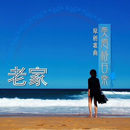 專輯封面