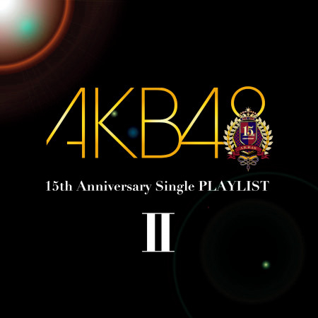 AKB48 15th Anniversary Single PLAYLIST II 專輯封面