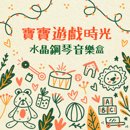 專輯封面