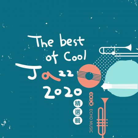 2020証聲 - 抒情爵士精選輯 Echo MusicThe Best of Cool Jazz 2020
