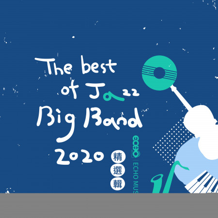 2020証聲 - 爵士大樂團精選輯 Echo Music:The Best of Jazz Big Band 2020