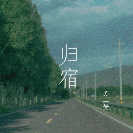 專輯封面