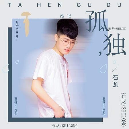 專輯封面