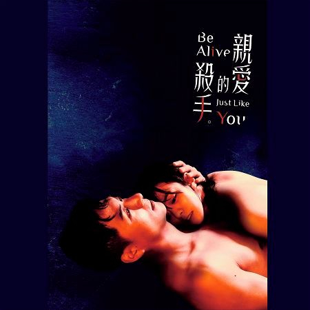 《親愛的殺手》電影配樂原聲帶