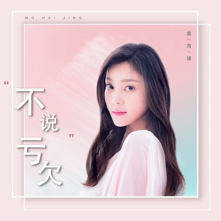 專輯封面