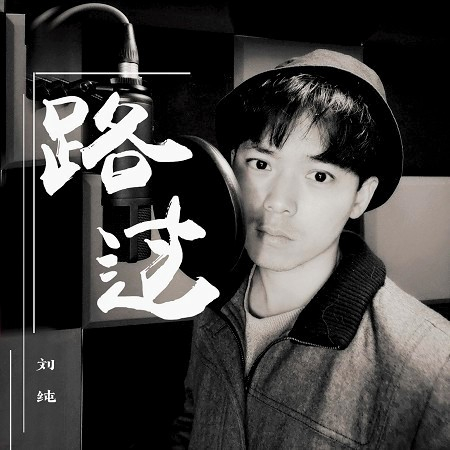 專輯封面