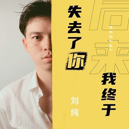 專輯封面